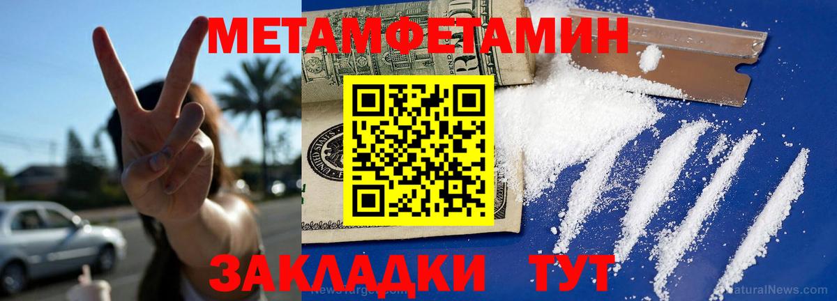 АМФ VHQ Ярославль