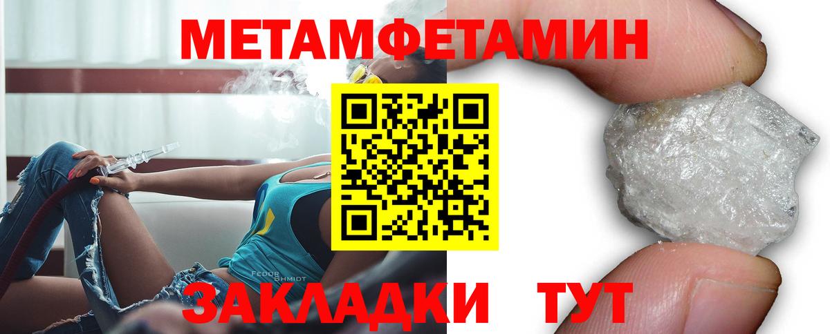 Амфетамин  Вход с VPN  Амфетамин  Amphetamine 98%  Ярославль 