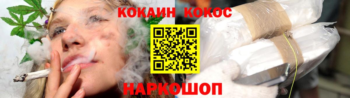 COCAIN Колумбийский Ярославль