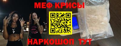 герыч Шебекино