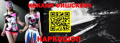 мефедрон мука Шелехов