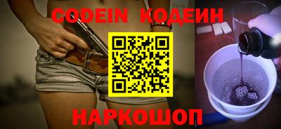 мефедрон мука Шелехов