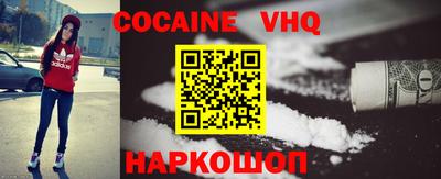 герыч Шебекино