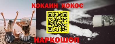 мефедрон мука Шелехов