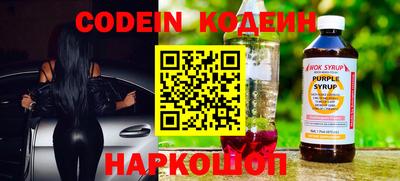Альфа ПВП Шахты
