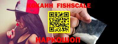 мефедрон мука Шелехов