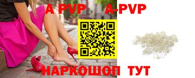 герыч Шебекино