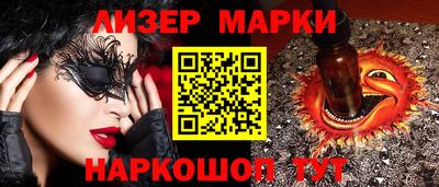 мефедрон мука Шелехов