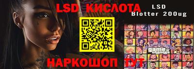 герыч Шебекино