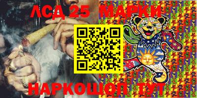 герыч Шебекино