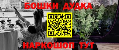 мефедрон мука Шелехов
