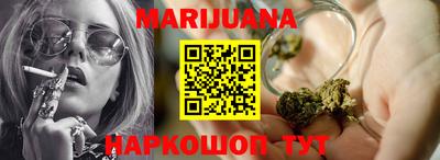 молекула духа Янаул