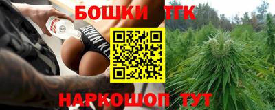 герыч Шебекино