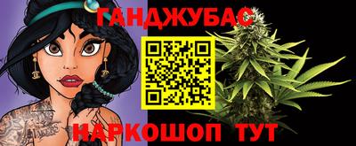 герыч Шебекино
