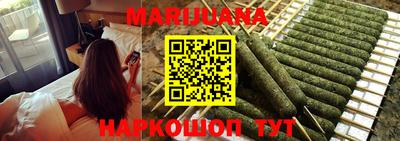 герыч Шебекино
