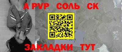 герыч Шебекино
