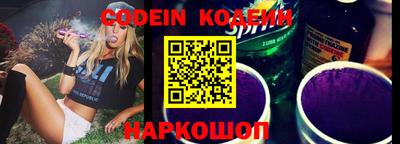 Альфа ПВП Шахты