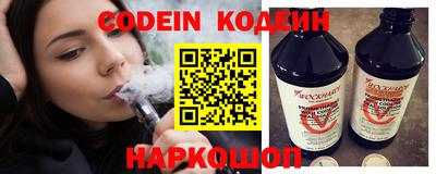 мефедрон мука Шелехов
