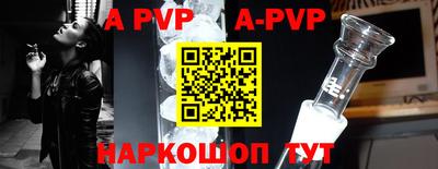 мефедрон мука Шелехов
