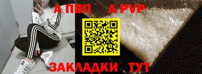 герыч Шебекино