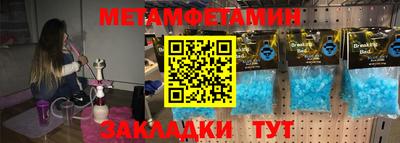 мефедрон мука Шелехов