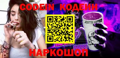 мефедрон мука Шелехов