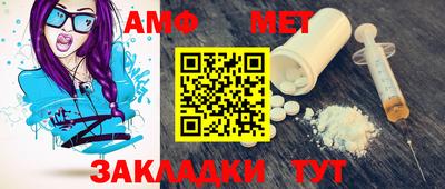 Альфа ПВП Шахты
