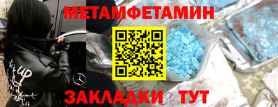 мефедрон мука Шелехов