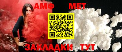 Альфа ПВП Шахты