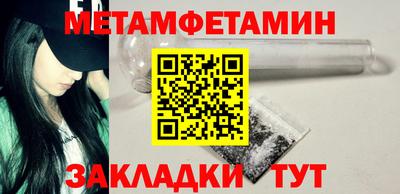 Альфа ПВП Шахты