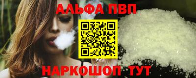 мефедрон мука Шелехов