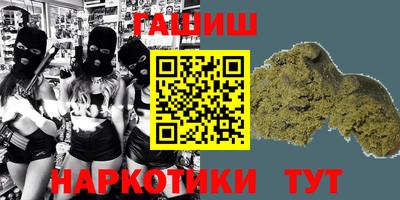 герыч Шебекино