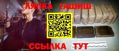 Альфа ПВП Шахты