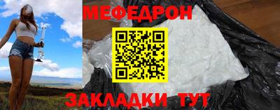 герыч Шебекино