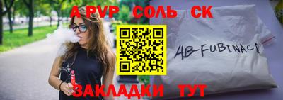 герыч Шебекино