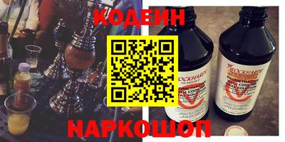 мефедрон мука Шелехов