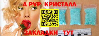 мефедрон мука Шелехов