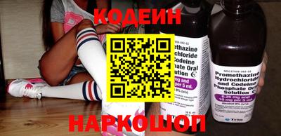 мефедрон мука Шелехов