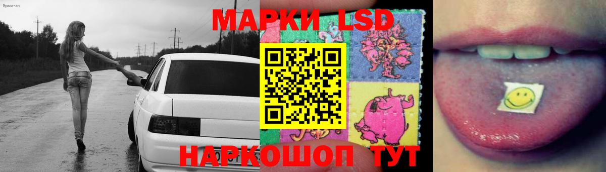 LSD-25 экстази ecstasy Ярославль