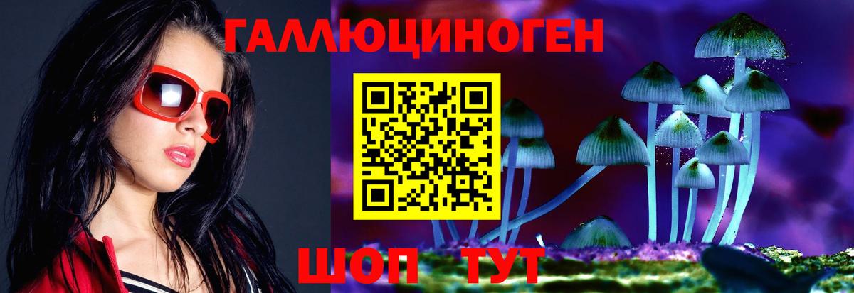 Гашиш  НБОМе  МЕФ кристаллы  COCAIN  Вход с VPN  Ярославль  Каннабис 